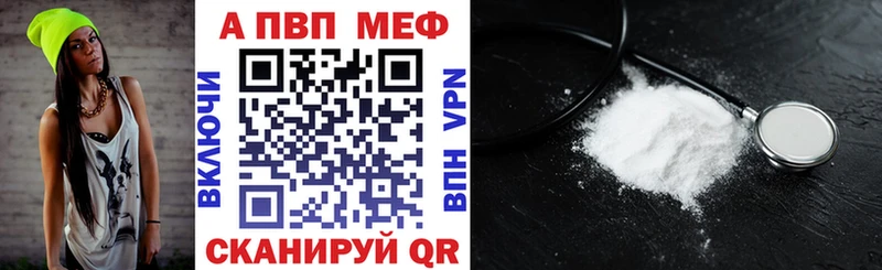 Alpha PVP кристаллы  Билибино 