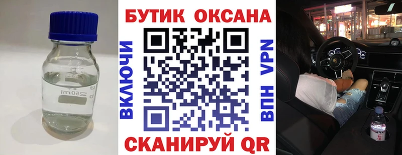 БУТИРАТ BDO  Билибино 