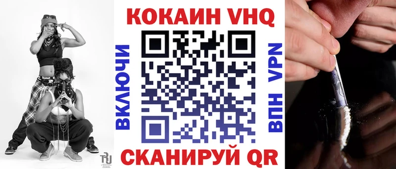 COCAIN Колумбийский  продажа наркотиков  Билибино 