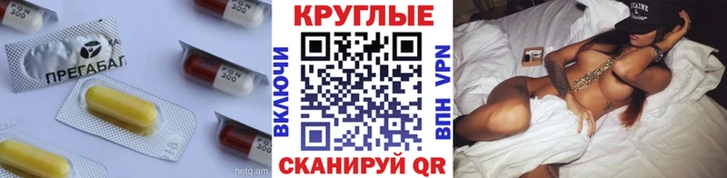 ЭКСТАЗИ 300 mg  Билибино 