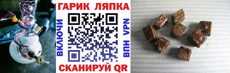 ГАШИШ ice o lator  что такое наркотик  Билибино 