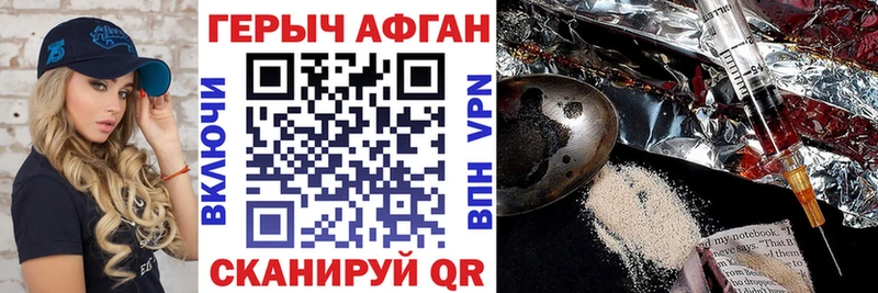 ГЕРОИН герыч  Билибино 