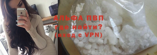 мескалин Рославль