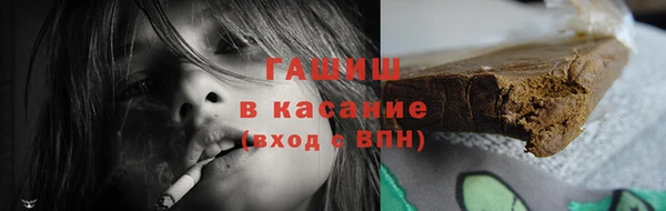 мескалин Рославль