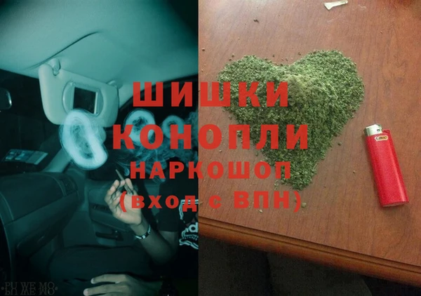 мескалин Рославль