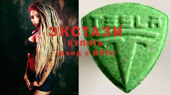 эйфоретик Россошь
