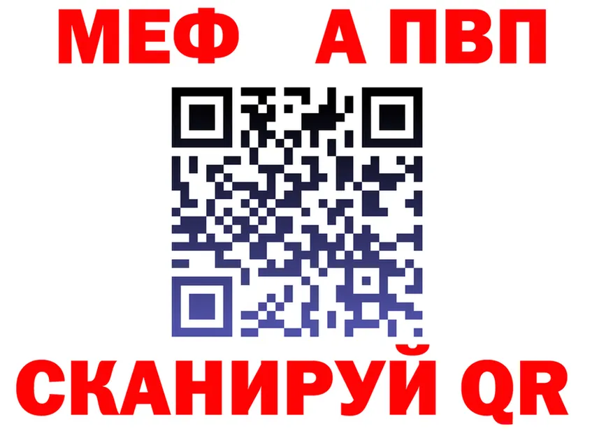 А ПВП VHQ ссылка это kraken Билибино