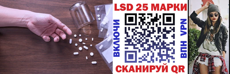 купить закладку  Билибино  МЕГА ССЫЛКА  LSD-25 экстази ecstasy 