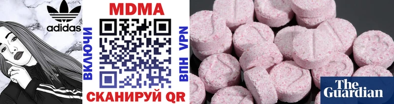 hydra ссылки  цена наркотик  Билибино  MDMA VHQ 