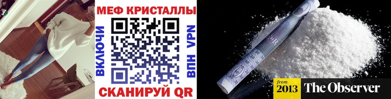 Мефедрон мука  нарко площадка как зайти  Билибино  МЕГА ONION 