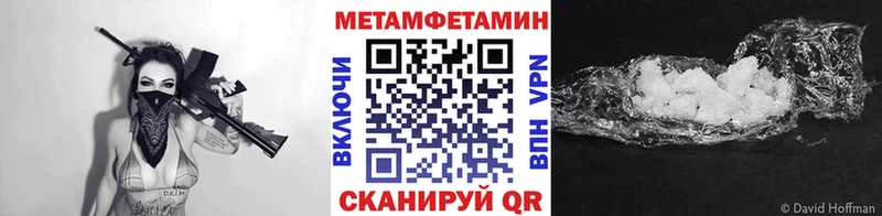 blacksprut маркетплейс  Билибино  нарко площадка телеграм  Первитин мет 