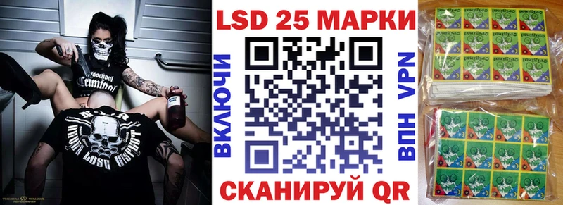 где продают наркотики  Билибино  Марки N-bome 1500мкг 