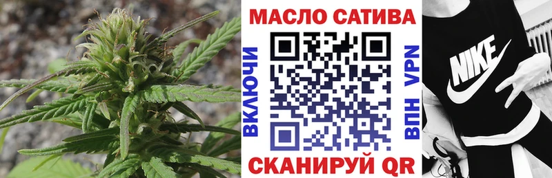 Дистиллят ТГК концентрат  MEGA как войти  Билибино  наркошоп 